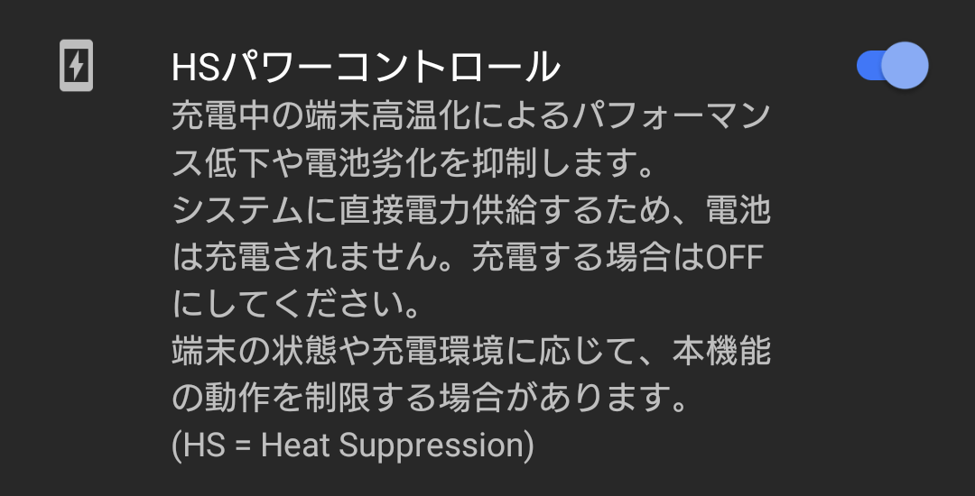 悲報 対応外端末ってなに 俺のスマホだとゲーム一生始まらないんだけど ウマ娘 ウマ娘 アプリ攻略まとめ